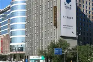 Ji Hotel Xuanwumen Beijing, Пекин