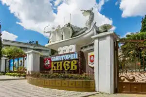 Санаторий «Киев», Алушта