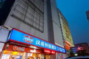 Hanting Hotel Xi'an Gaoxin Road, Сиань
