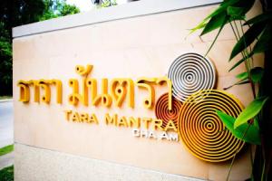 Tara Mantra Cha-Am Resort, Ча-Ам