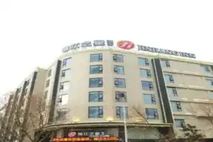 Jinjiang Inn Select (Dali Erhai Park), Дали