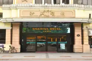 Отель «ShaMian», Гуанчжоу