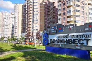 НаНедельку на улице имени 40-летия Победы 184 корпус 3, Краснодар