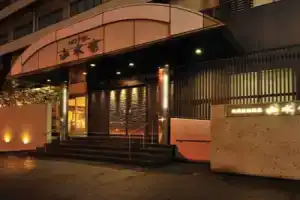 Hotel Sansuikan, Беппу