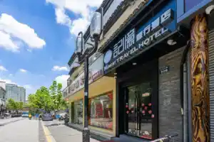 Hangzhou Memory Travel International Hotel- Edge West Lake, Ханчжоу