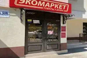 Апартаменты на улице Санаторная 48Б, Сочи