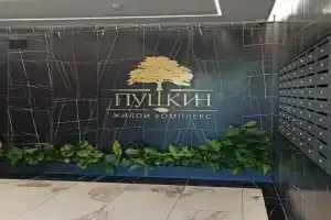 Апартаменты на улице Ленина 221, Красноярск