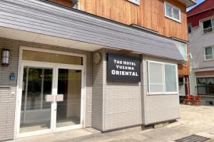 The Hotel Yuzawa Oriental, Юдзава