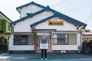 NASUBI Mt. Fuji Backpackers, Фудзи