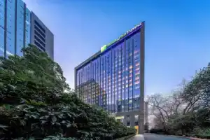 Holiday Inn Express Hangzhou Huanglong, An Ihg Hotel, Ханчжоу