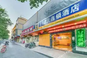 7 Days Inn Railway Station Square, Ханчжоу
