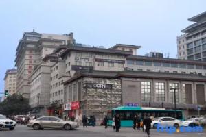 7 Days Premium Hotel (Xi'an Zhonglou Huiminjie), Сиань