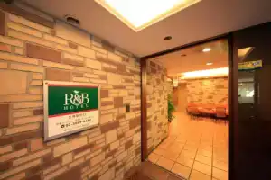 r&b Hotel Otsuka Eki Kitaguchi, Токио