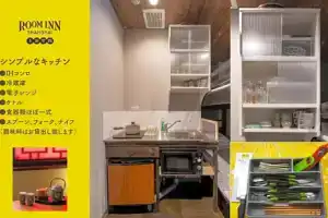 Room Inn Shanghai 横浜中華街 Room 2, Иокогама