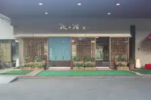Kinugawaonsen Hananoyado Matsuya, Никко