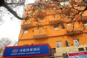 Hanting Hotel Xian Daqing Road Branch, Сиань