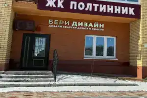 Апартаменты на улице 50 лет Октября 50, Благовещенск