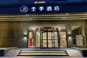 Отель «JI Xian Economic Development Zone Mingguang Road», Сиань