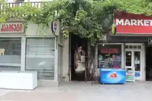 Guest House Anano, Боржоми