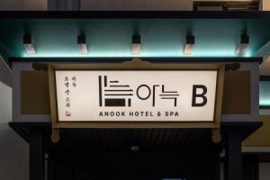Anook Hotel & Spa Seoul Jongno Anguk 2nd, Сеул