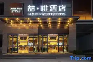 James Joyce Coffetel(Xuhui Tiandi branch, Meidi, Shiwan, Huizhou), Дунгуань