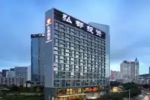 Hongdu Hotel, Шэньчжэнь