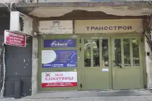 Panorama Rooms, София