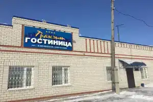 Мини-отель «Транзит», Поспелиха