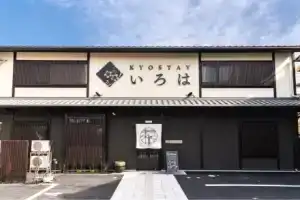 Апарт-Отель «Kyostay Iroha Toji Main», Киото