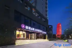 Moshe Light Luxury Qianxi Tower ViewHotel (Zhengzhou CBD Exhibition Center Branch), Чжэнчжоу