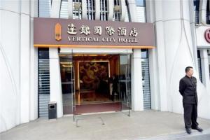广州西北酒店公寓, Гуанчжоу