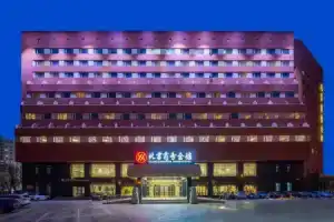 Beijing Commercial Business Hotel, Пекин