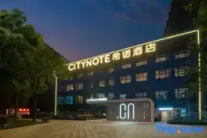 CityNote Hotel (Kunming Guandu Ancient Town Erji Road Metro Station Branch), Куньмин