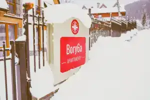 Bory6a Apartamenty, Закопане