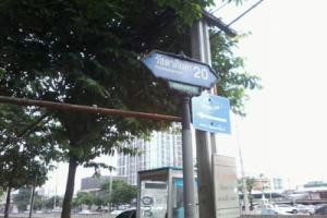 Отель «Calypzo 2 Ratchada 20», Бангкок