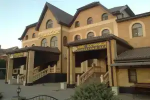 Гостиница «Джавахк», Чалтырь