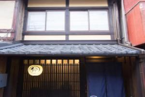 Гостевой дом «Rinn Rokujo Machiya», Киото