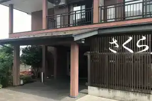 Business Hotel Del Sol, Уцуномия