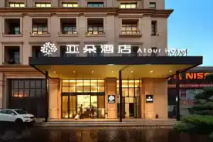 Atour Hotel (Chengdu Tongzilin), Чэнду