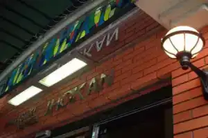 Отель «Nagasaki Ihokan», Нагасаки