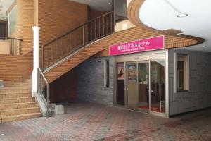 R Hotels Inn Hokkaido Asahikawa, Асахикава
