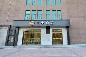 Ji Hotel Xi'an South Railway Station Municipal Government, Сиань