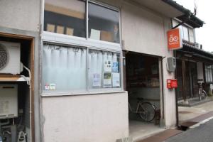 Miyazu Guest House Hachihouse - Hostel, Миядзу