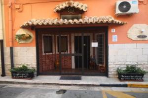 ROBERTO's Guest House, Андрия