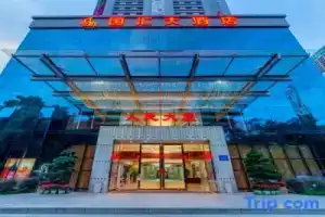 Отель «Shenzhen Guohui», Шэньчжэнь