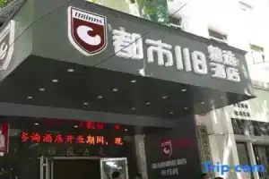 City 118 Select Hotel (Hanguang Road Airport Bus Station Jixiangcun Subway Station), Сиань