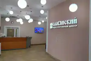 Гостиница «Славянка», Старый Оскол