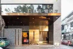 Paco Hotel (Guangzhou Tower Datang Metro Station Branch), Гуанчжоу