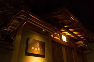 Jisco Hotel Kyoto Goshonishi, Киото