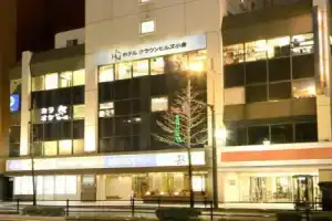 Hotel «Crown Hills Kokura», Китакюсю